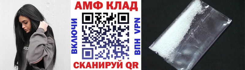АМФЕТАМИН 97%  Нурлат 