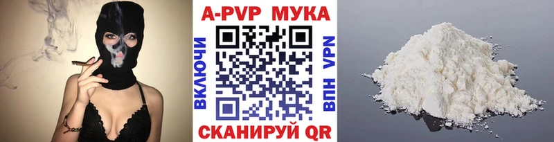 A PVP VHQ omg ONION Нурлат
