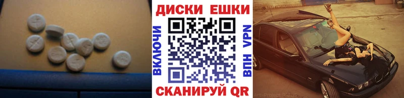 МЕГА ссылка  цена наркотик  Нурлат  Экстази 280 MDMA 