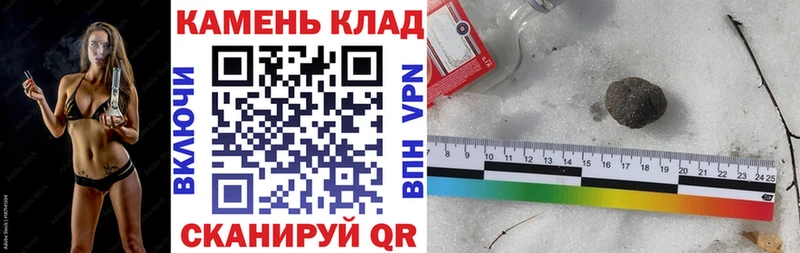 ГАШ Ice-O-Lator  blacksprut ONION  Нурлат 