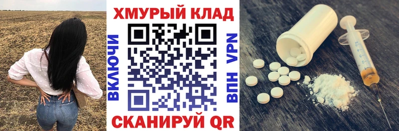 где продают   Нурлат  Героин Heroin 
