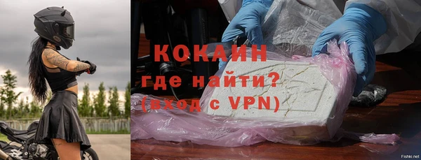 альфа пвп VHQ Пролетарск