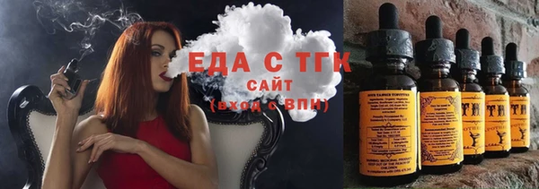 соль курить ск Балабаново