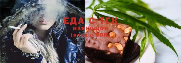 первитин Балахна