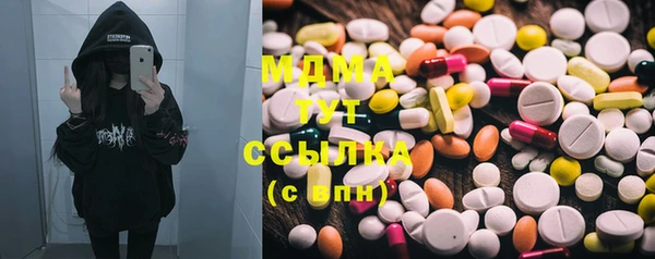 первитин Балахна
