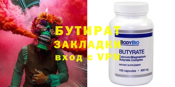2c-b Баксан