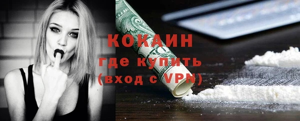 соль курить ск Балабаново