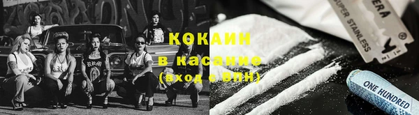 соль курить ск Балабаново