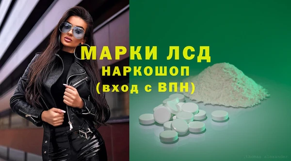 соль курить ск Балабаново