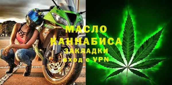 соль курить ск Балабаново