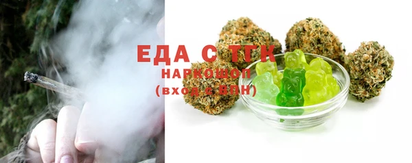 соль курить ск Балабаново