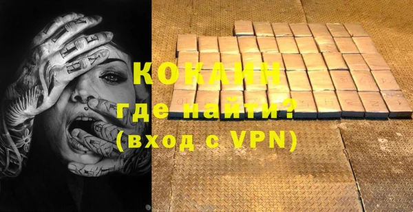 соль курить ск Балабаново