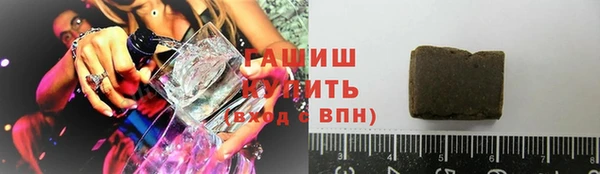 первитин Балахна