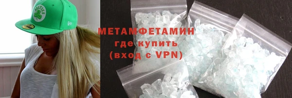 первитин Балахна