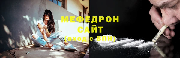 первитин Балахна