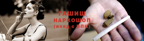 соль курить ск Балабаново
