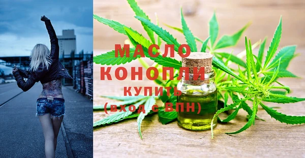 первитин Балахна