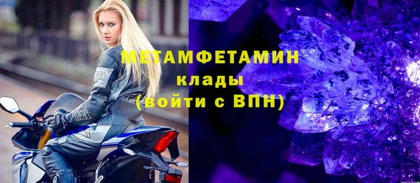 соль курить ск Балабаново