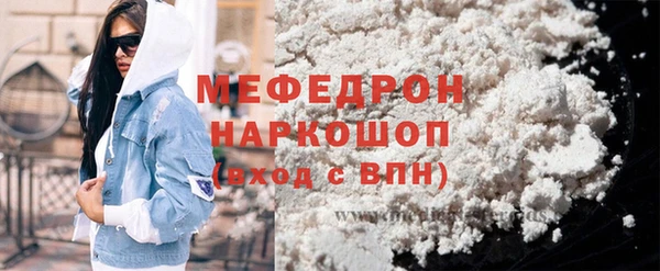 соль курить ск Балабаново