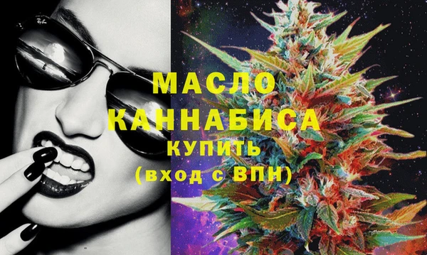 соль курить ск Балабаново