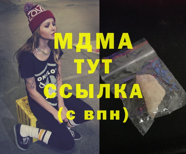 первитин Балахна