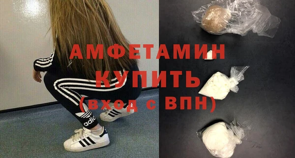 первитин Балахна