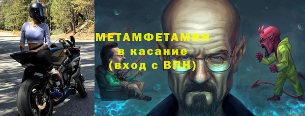 соль курить ск Балабаново