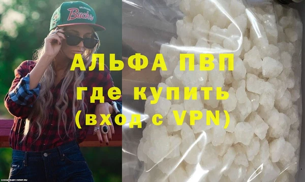 первитин Балахна