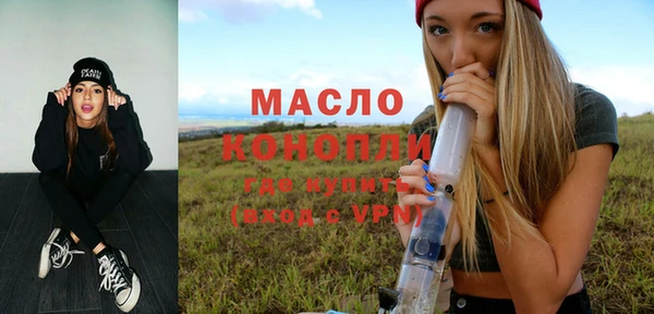 соль курить ск Балабаново