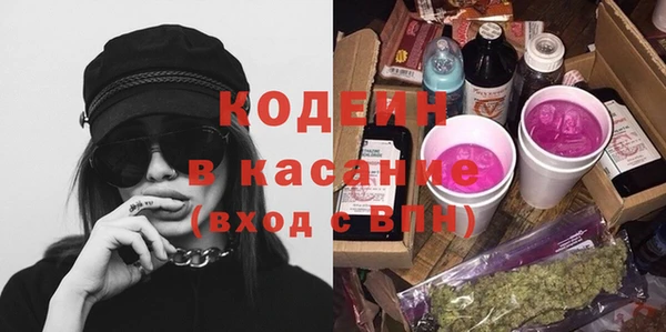 соль курить ск Балабаново