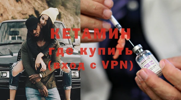 альфа пвп Белокуриха