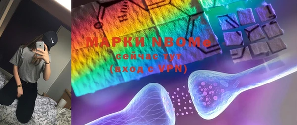 мефедрон VHQ Белоозёрский