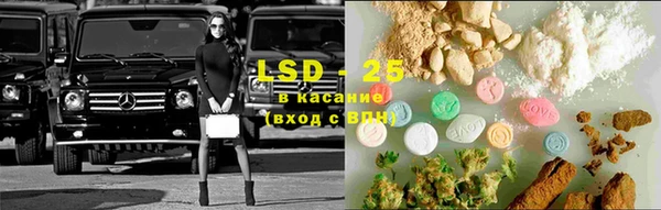 соль курить ск Балабаново