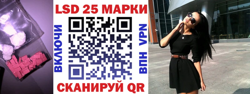 ЛСД экстази кислота  купить наркотик  Нурлат 