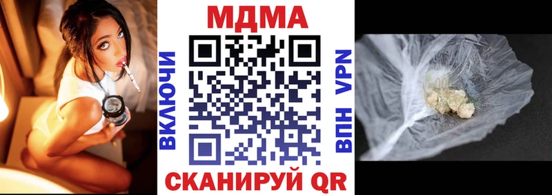 МДМА crystal Нурлат