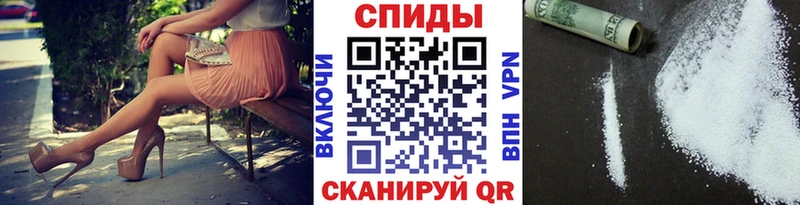 где купить Нурлат Метамфетамин винт