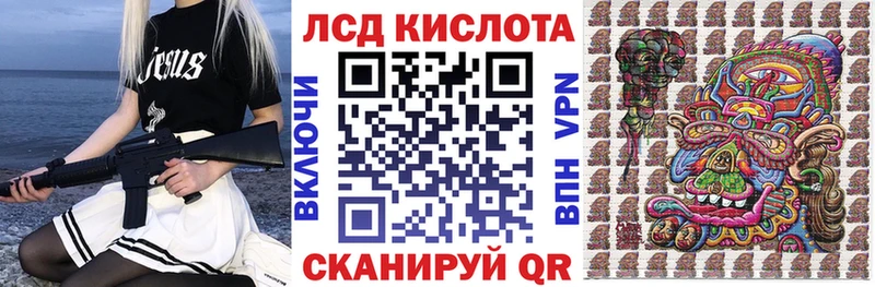 Марки NBOMe 1,8мг Нурлат