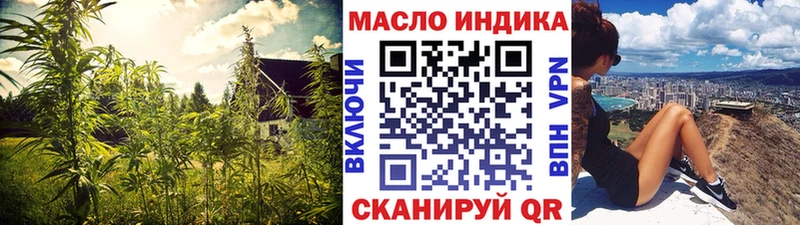 OMG маркетплейс хочу наркоту Нурлат Дистиллят ТГК концентрат