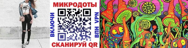 MEGA как войти Нурлат Псилоцибиновые грибы GOLDEN TEACHER